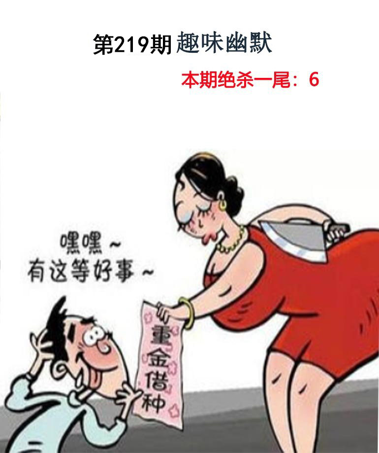 黄大仙手机站