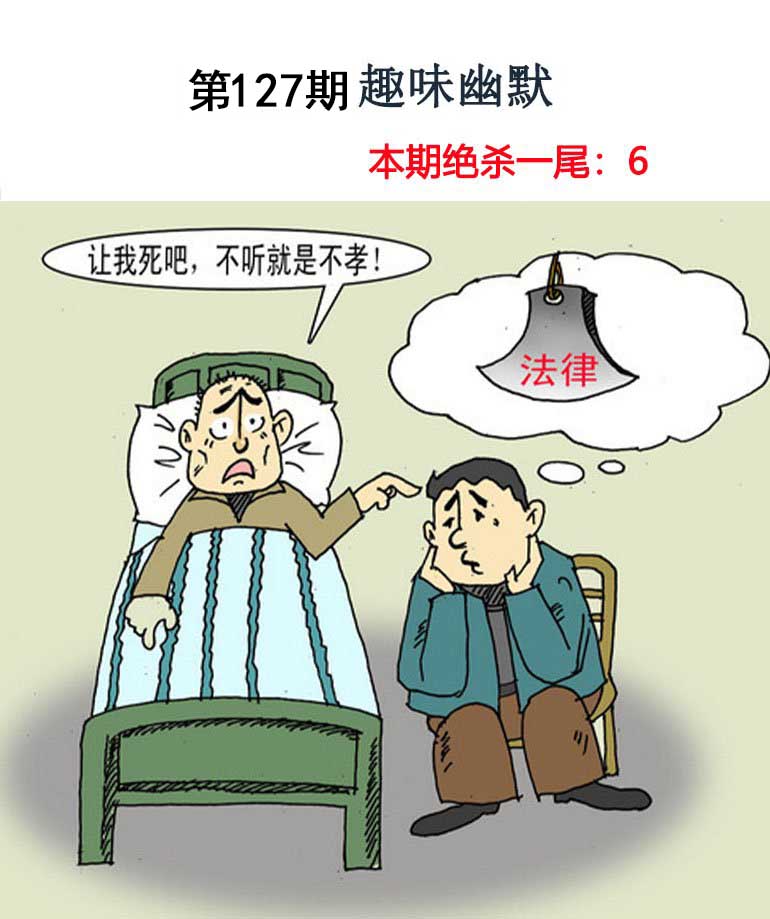 黄大仙手机站