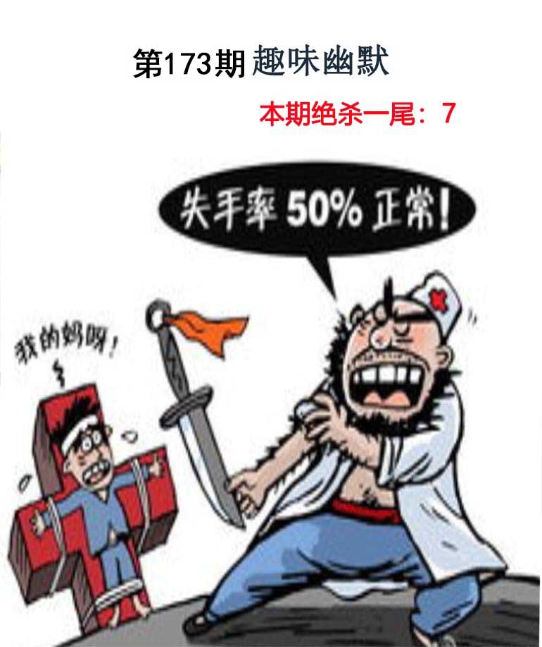 黄大仙手机站